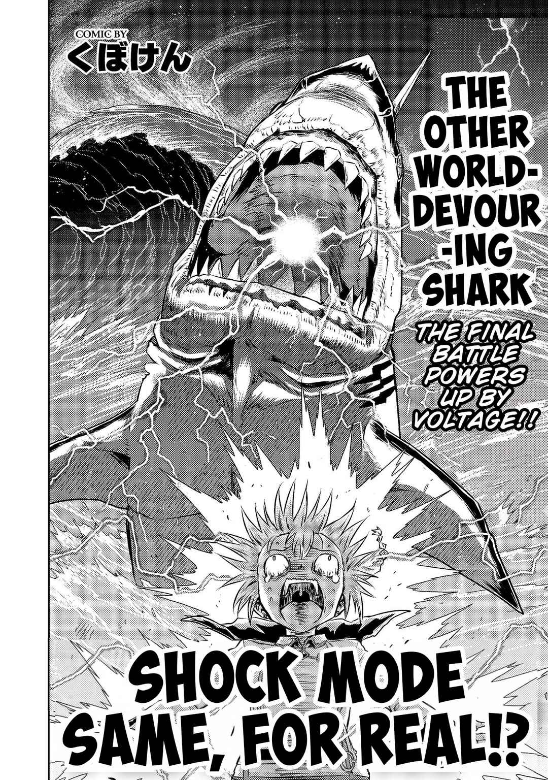 Isekai Kuimetsu no Same Chapter 45 - Page 2