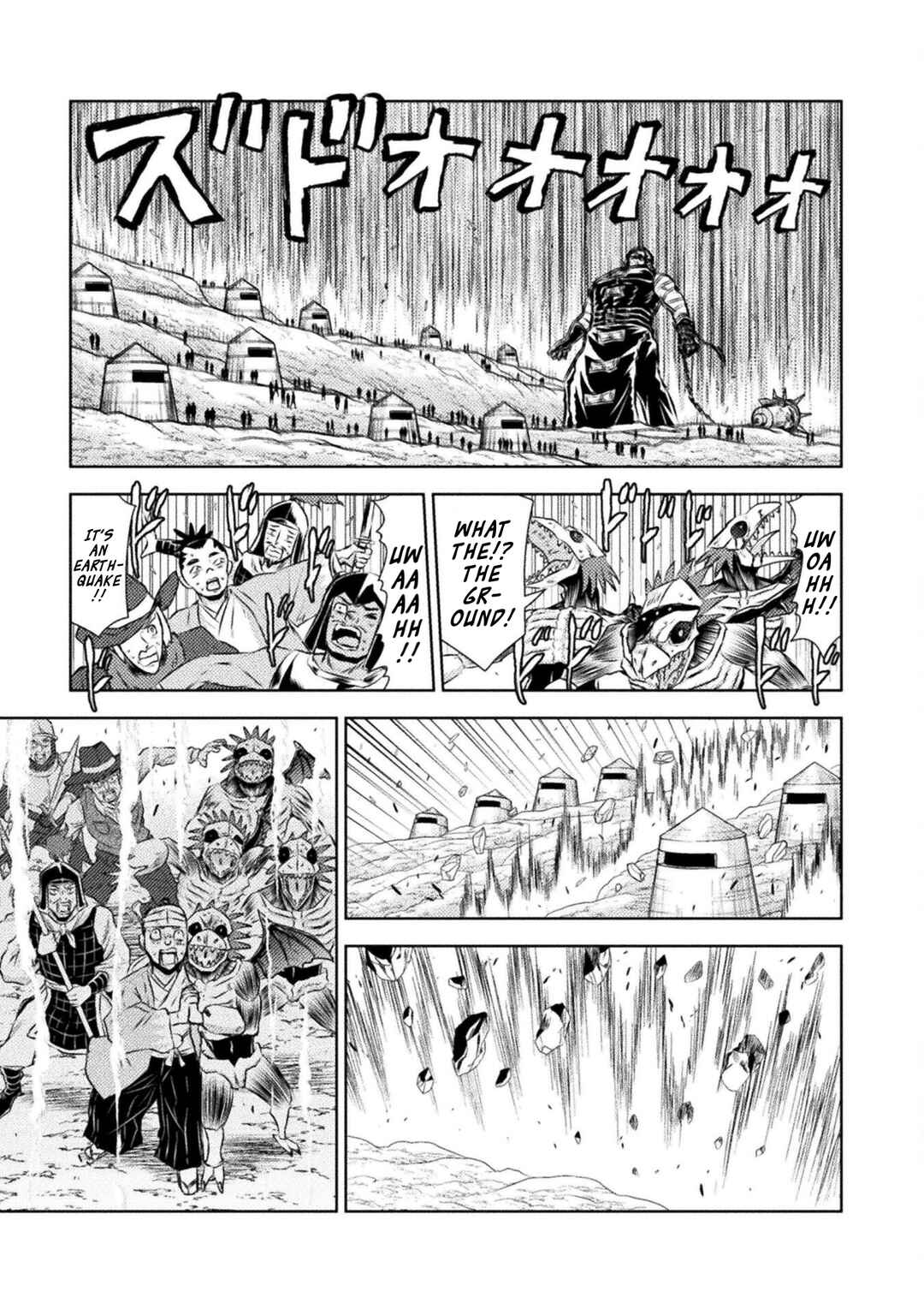 Isekai Kuimetsu no Same Chapter 45 - Page 21