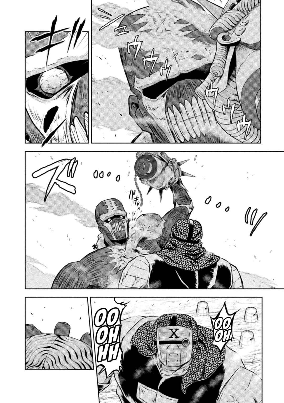 Isekai Kuimetsu no Same Chapter 45 - Page 25