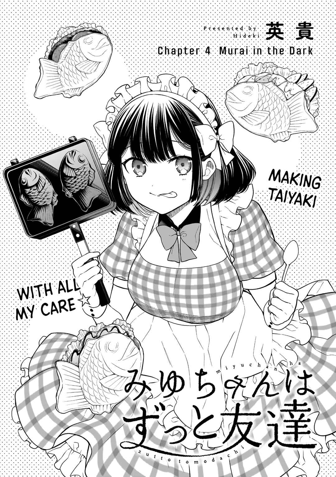 Miyu-chan wa Zutto Tomodachi Chapter 4 - Page 3