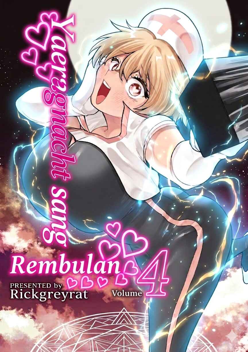 Kurotsuki no Yaergnacht Chapter 46 - Page 1