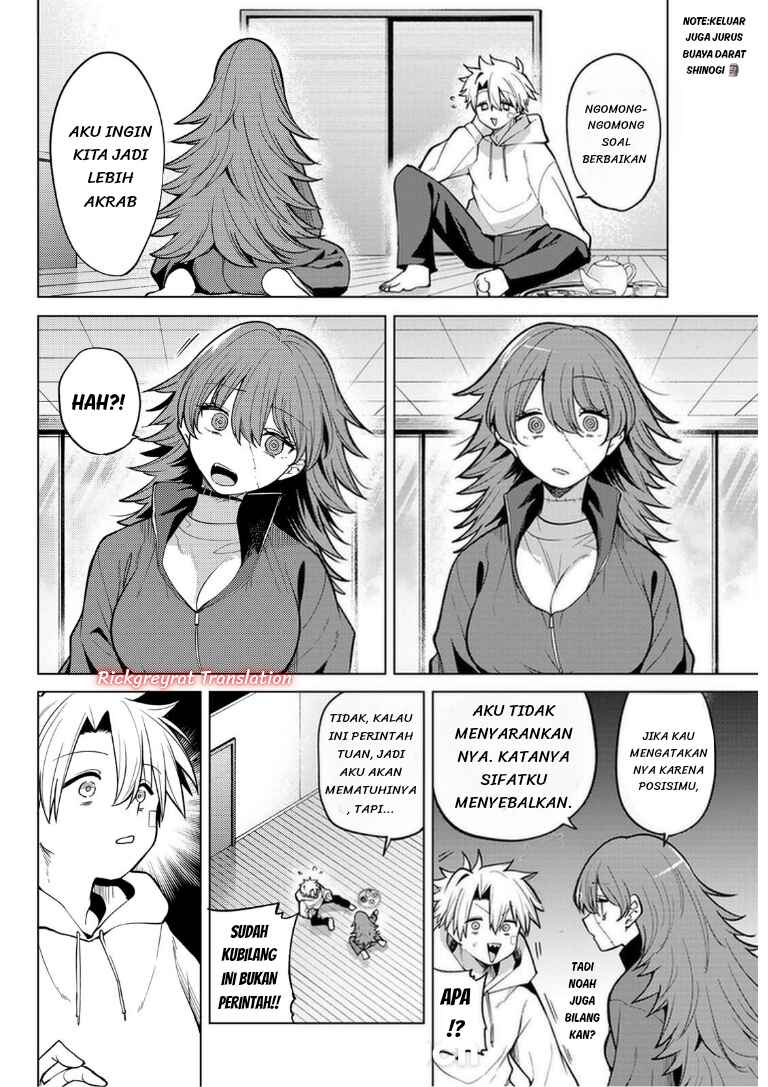 Kurotsuki no Yaergnacht Chapter 46 - Page 13