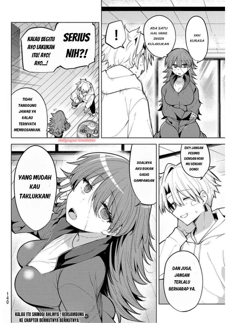 Kurotsuki no Yaergnacht Chapter 46 - Page 17