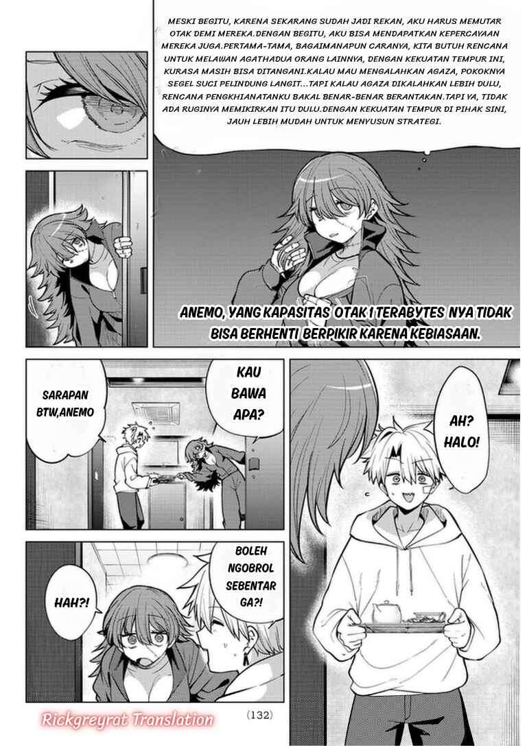 Kurotsuki no Yaergnacht Chapter 46 - Page 9