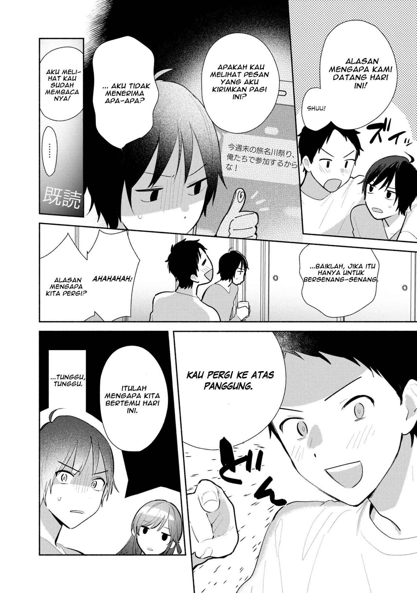 Kimi no Wasurekata wo Oshiete Chapter 4 - Page 13