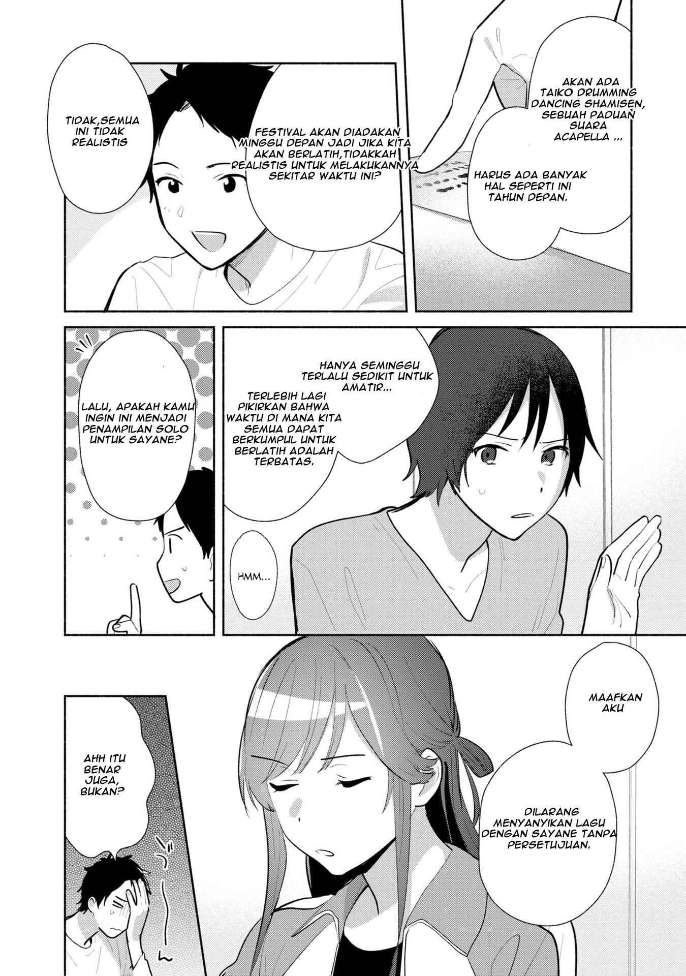 Kimi no Wasurekata wo Oshiete Chapter 4 - Page 19