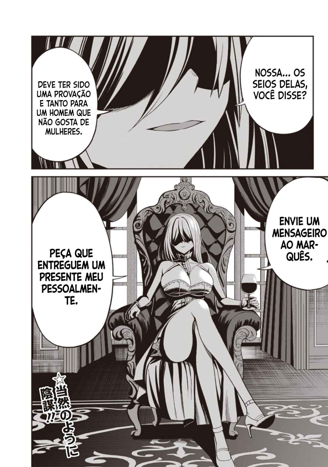 Dokushin Kizoku: Danjohi 1:99 Sekai no Akuyaku Reisoku Chapter 2.2 - Page 15