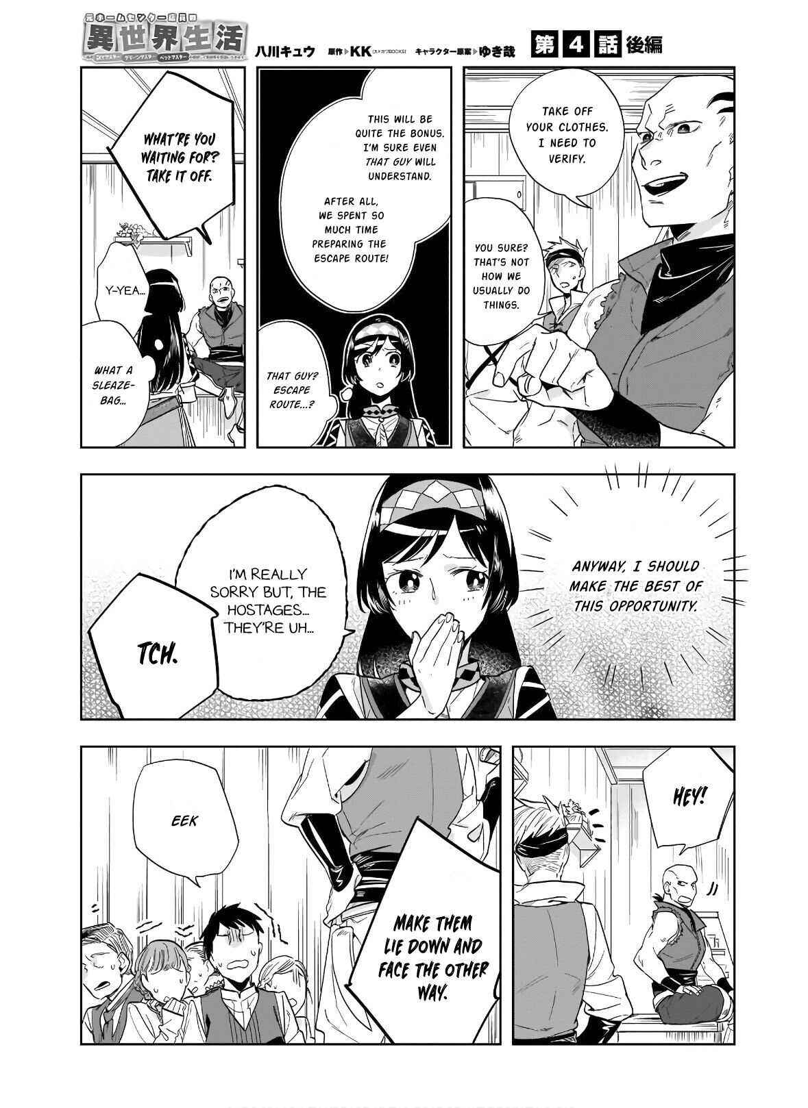 Moto Home Center Tenin no Isekai Seikatsu ~Shougou "DIY Master" "Green Master" "Pet Master" wo Kushishite Isekai wo Kimamani Ikimasu~ Chapter 4.2 - Page 1