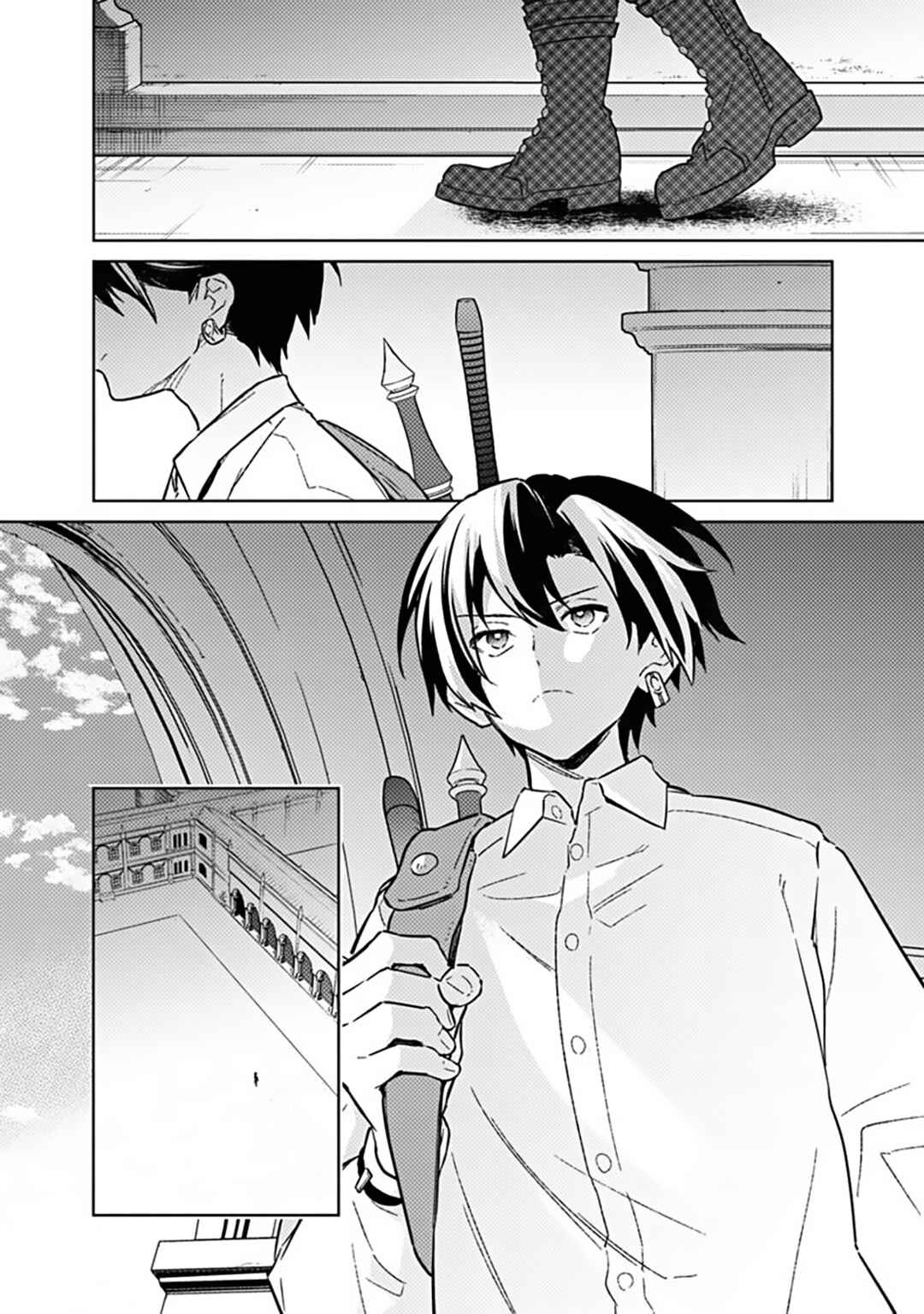 Ore no Shibou Flag ga Todomaru Tokoro o Shiranai Chapter 71 - Page 16
