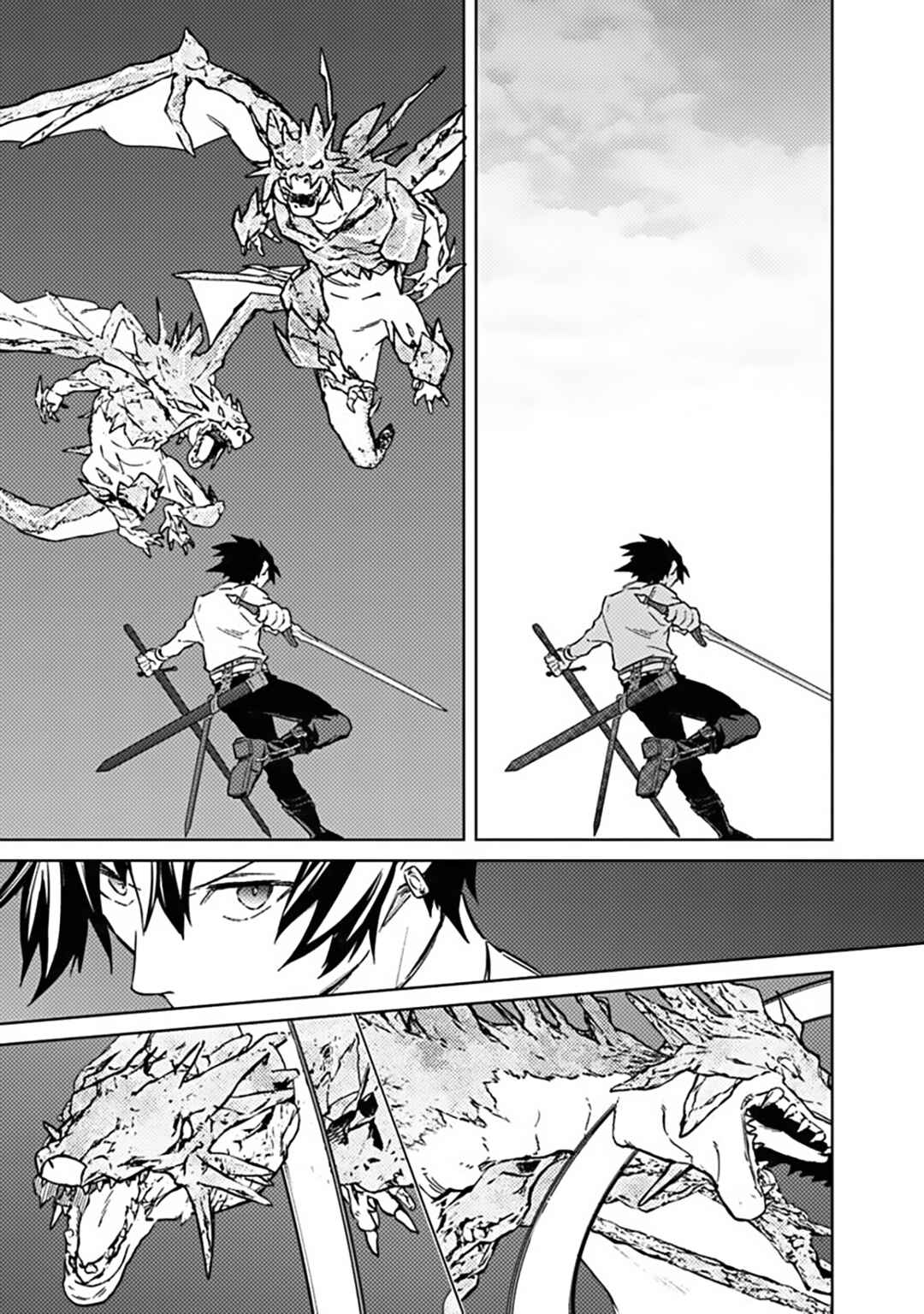 Ore no Shibou Flag ga Todomaru Tokoro o Shiranai Chapter 71 - Page 19