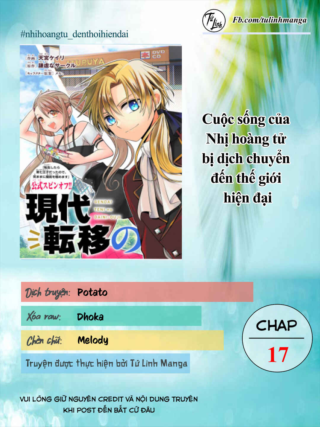 Gendai Ten'i no Daini Ouji Chapter 17 - Page 2