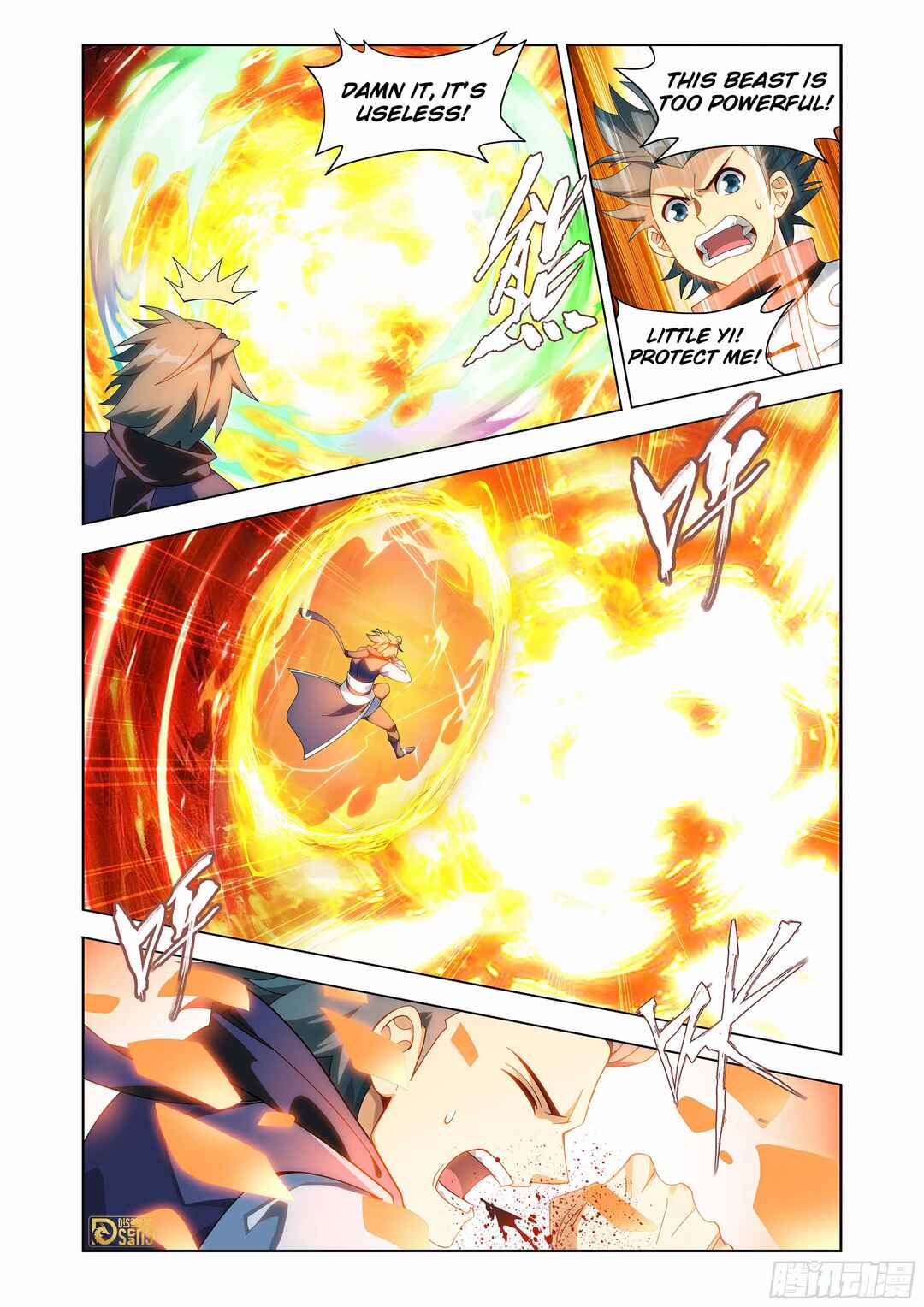 Dòupò Cāngqióng Chapter 457 - Page 12
