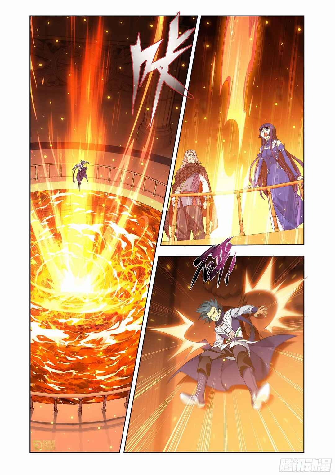 Dòupò Cāngqióng Chapter 457 - Page 19
