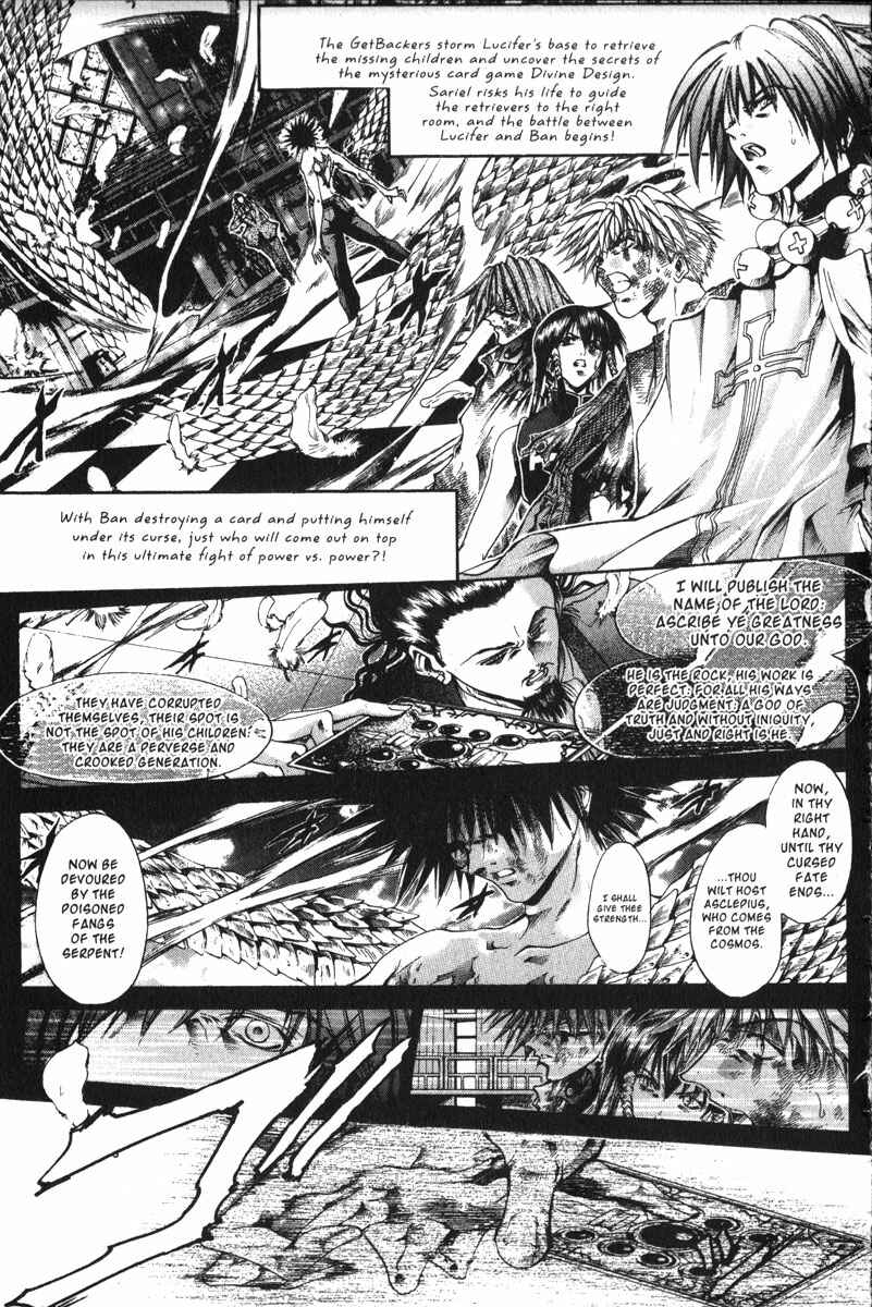 GetBackers Chapter 147 - Page 1