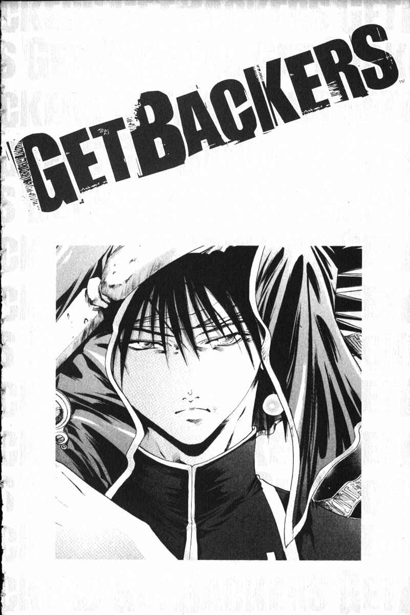 GetBackers Chapter 147 - Page 14