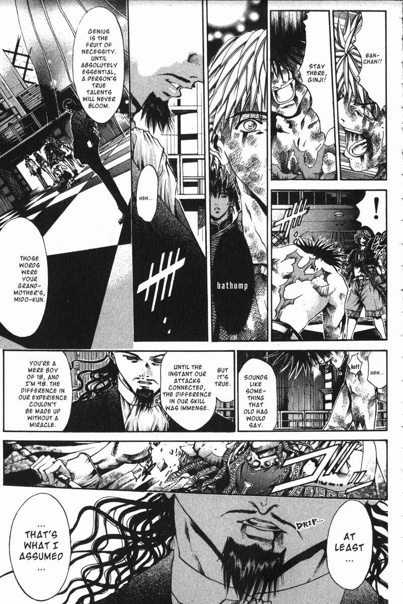GetBackers Chapter 147 - Page 4