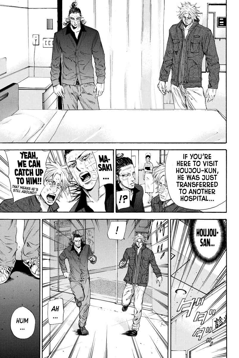 A-bout! Chapter 122 - Page 3