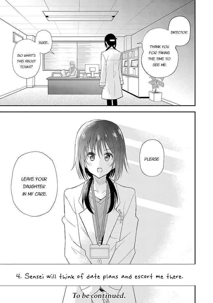 Mikazuki no Carte Chapter 19 - Page 14