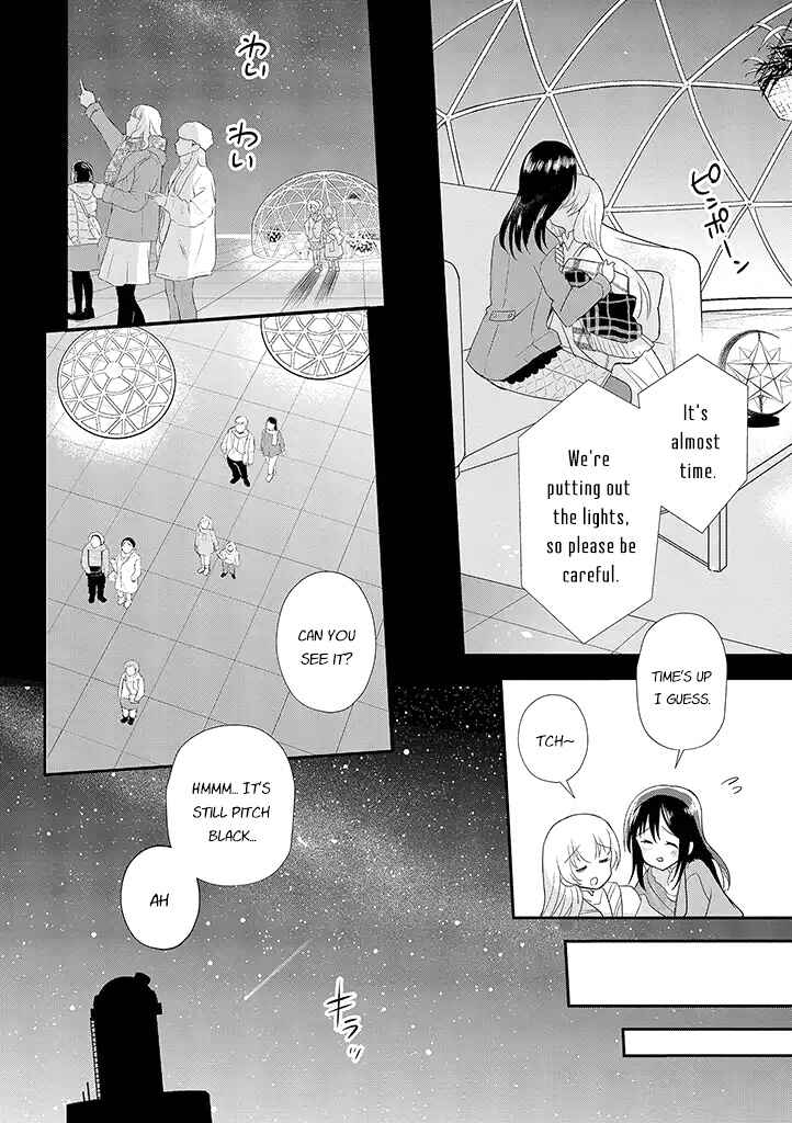 Mikazuki no Carte Chapter 19 - Page 9