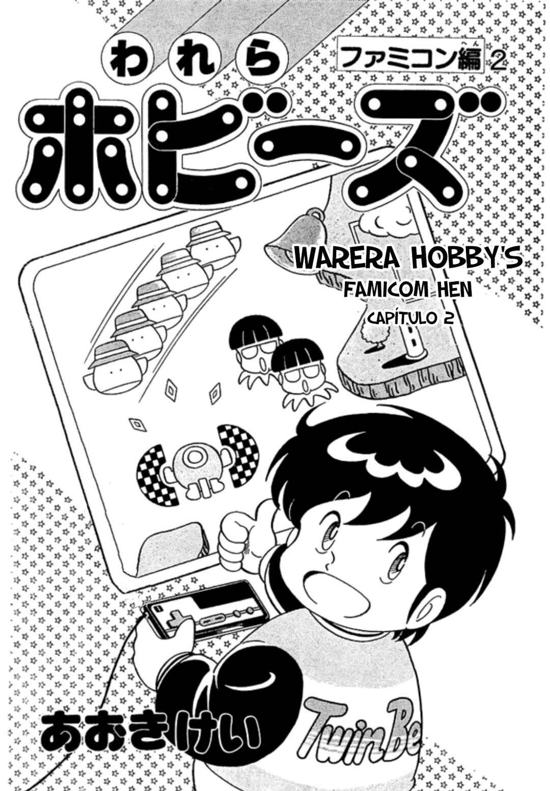 Warera Hobby's Famicom Hen Chapter 2 - Page 1