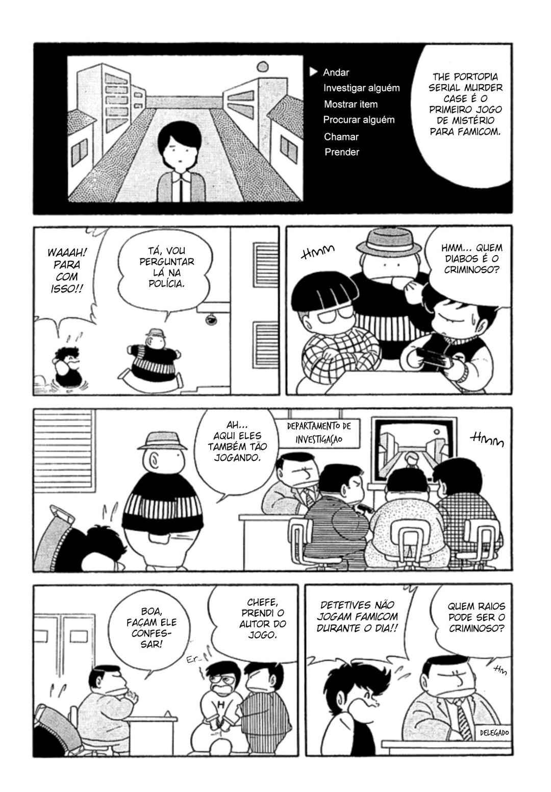 Warera Hobby's Famicom Hen Chapter 2 - Page 5