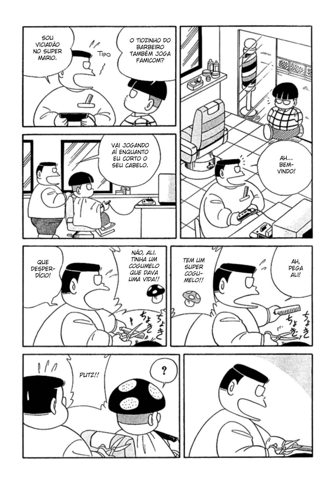 Warera Hobby's Famicom Hen Chapter 2 - Page 6
