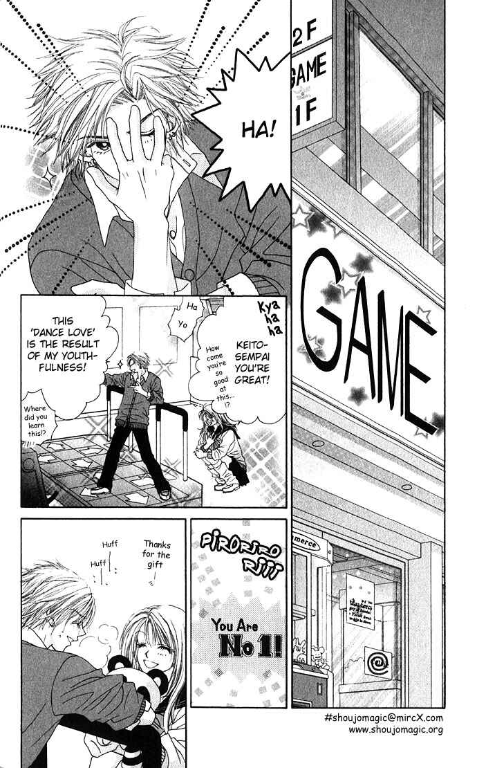 Shinju no Kusari Chapter 3 - Page 13