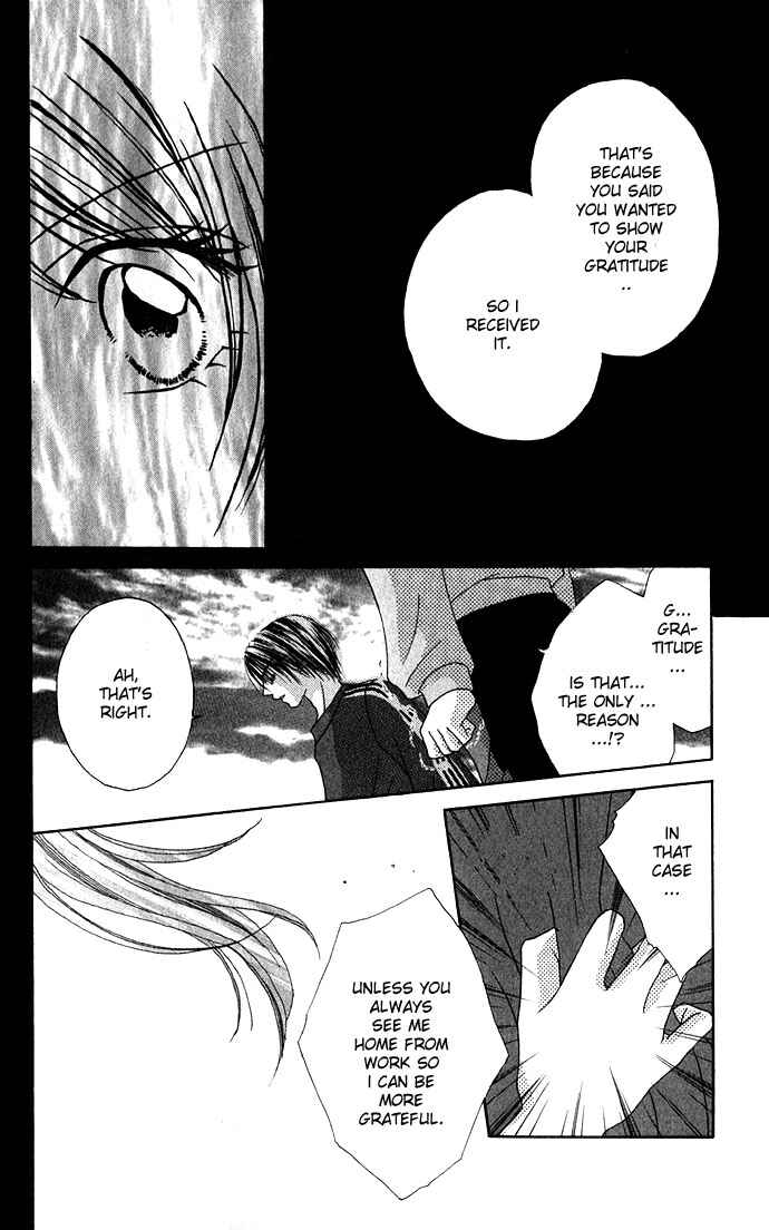 Shinju no Kusari Chapter 3 - Page 21