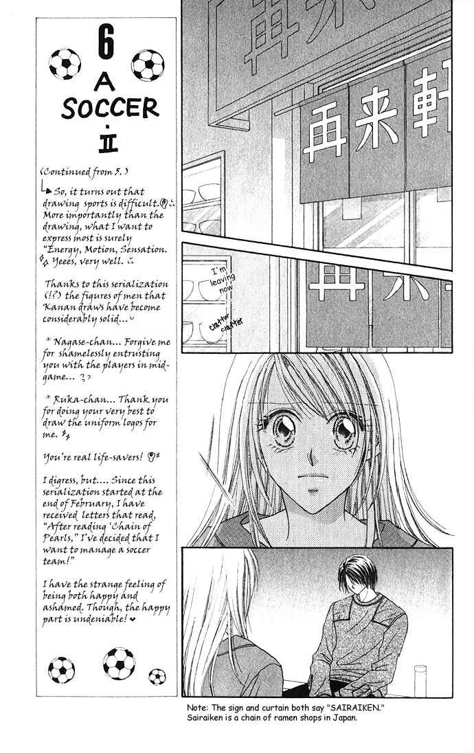 Shinju no Kusari Chapter 3 - Page 24