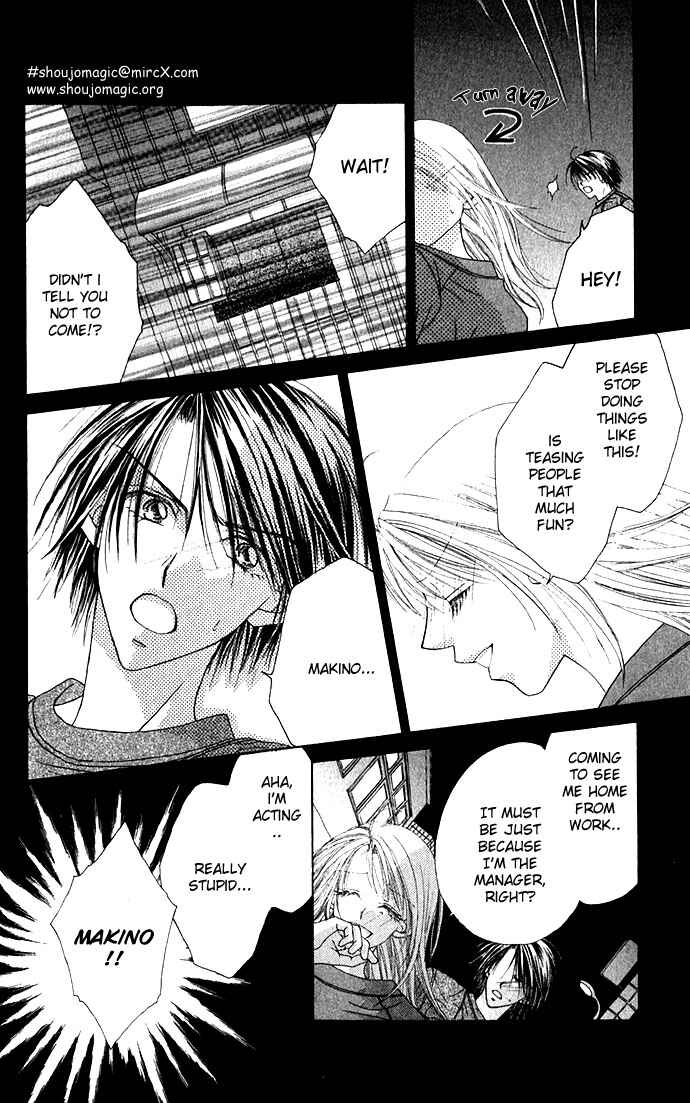 Shinju no Kusari Chapter 3 - Page 25