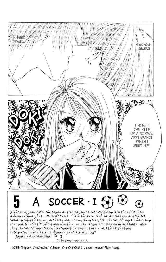Shinju no Kusari Chapter 3 - Page 3