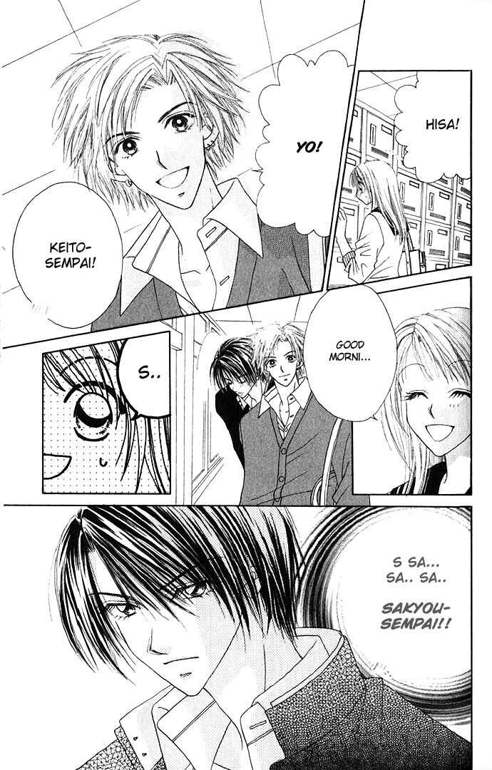 Shinju no Kusari Chapter 3 - Page 4