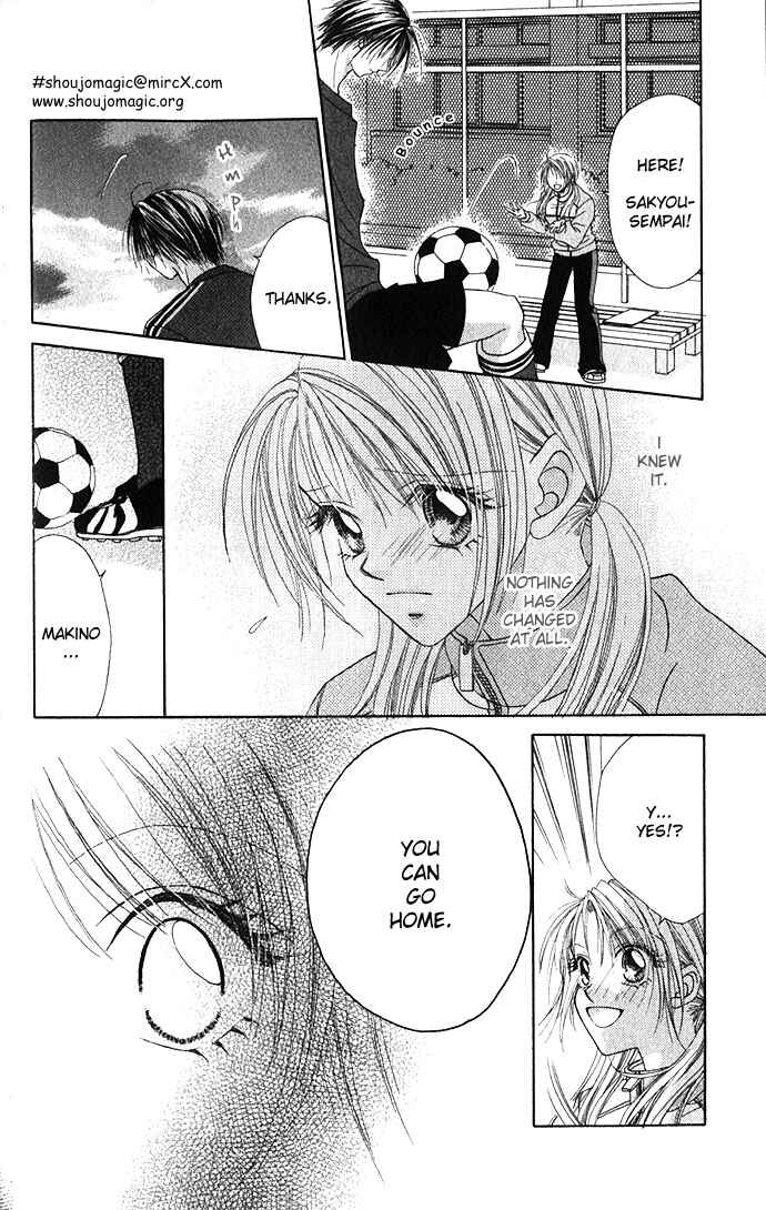 Shinju no Kusari Chapter 3 - Page 7