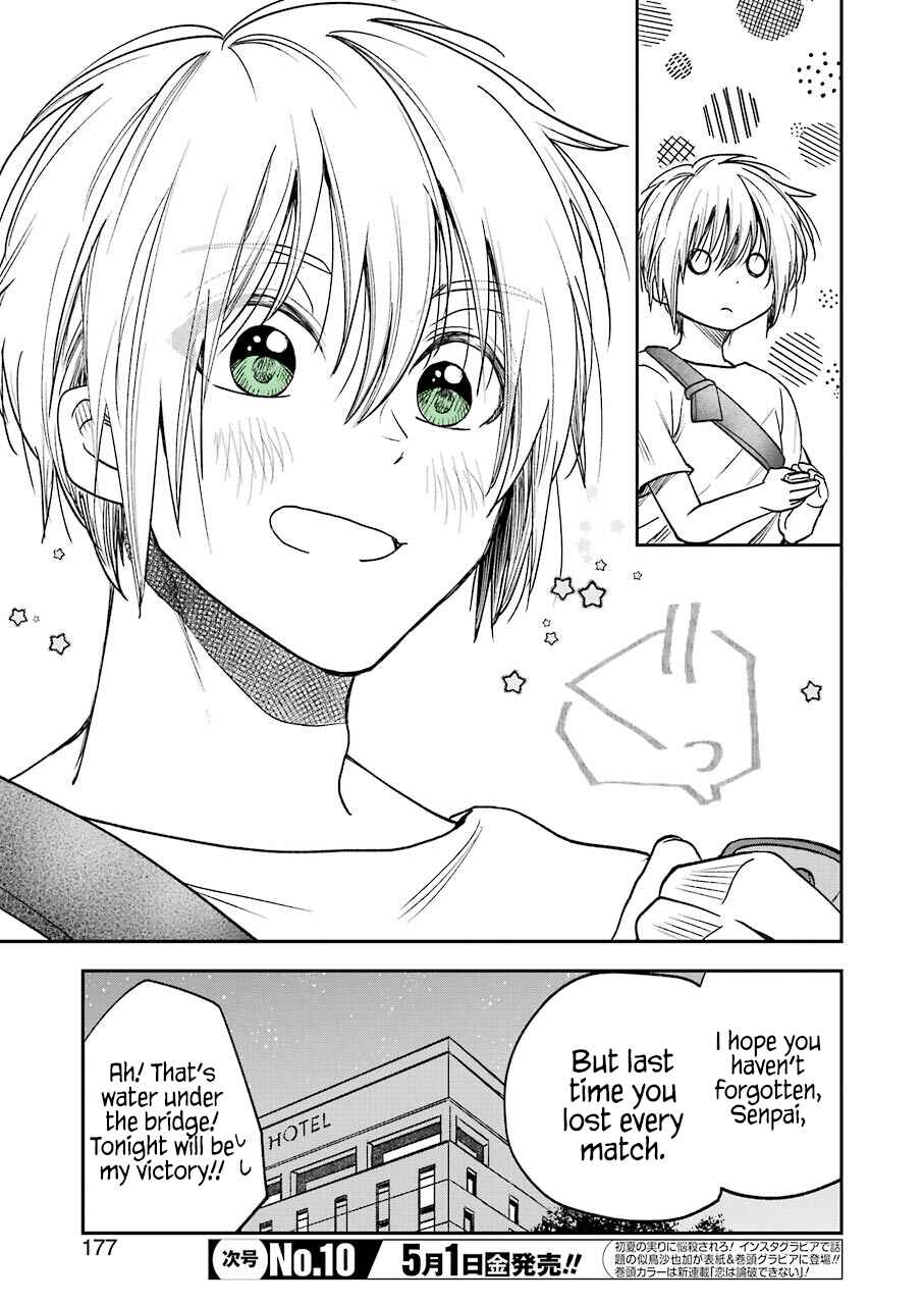 Bukiyou na Senpai. Chapter 8 - Page 15