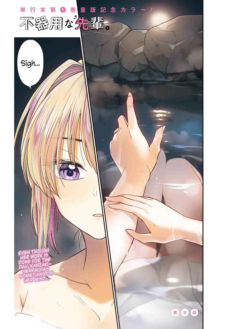 Bukiyou na Senpai. Chapter 8 - Page 2