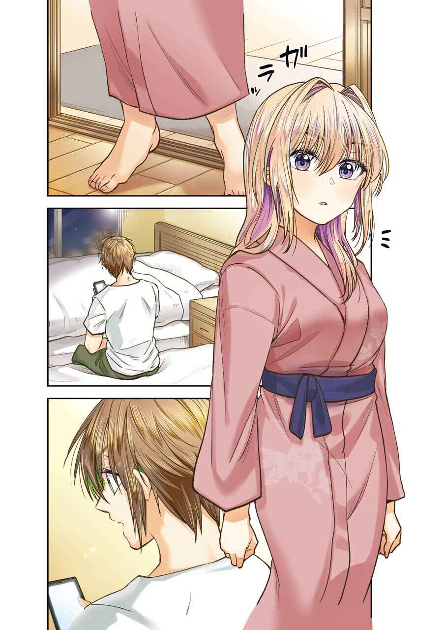 Bukiyou na Senpai. Chapter 8 - Page 4