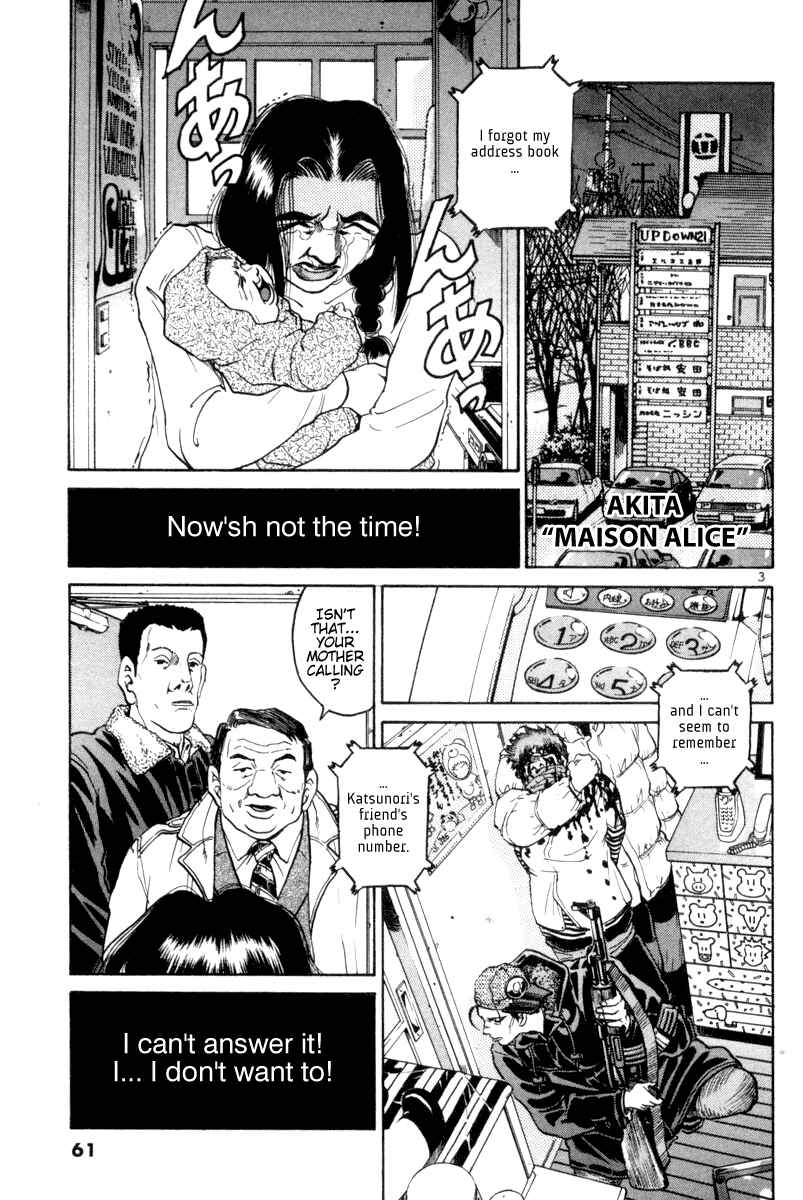 The World Is Mine Chapter 107 - Page 3