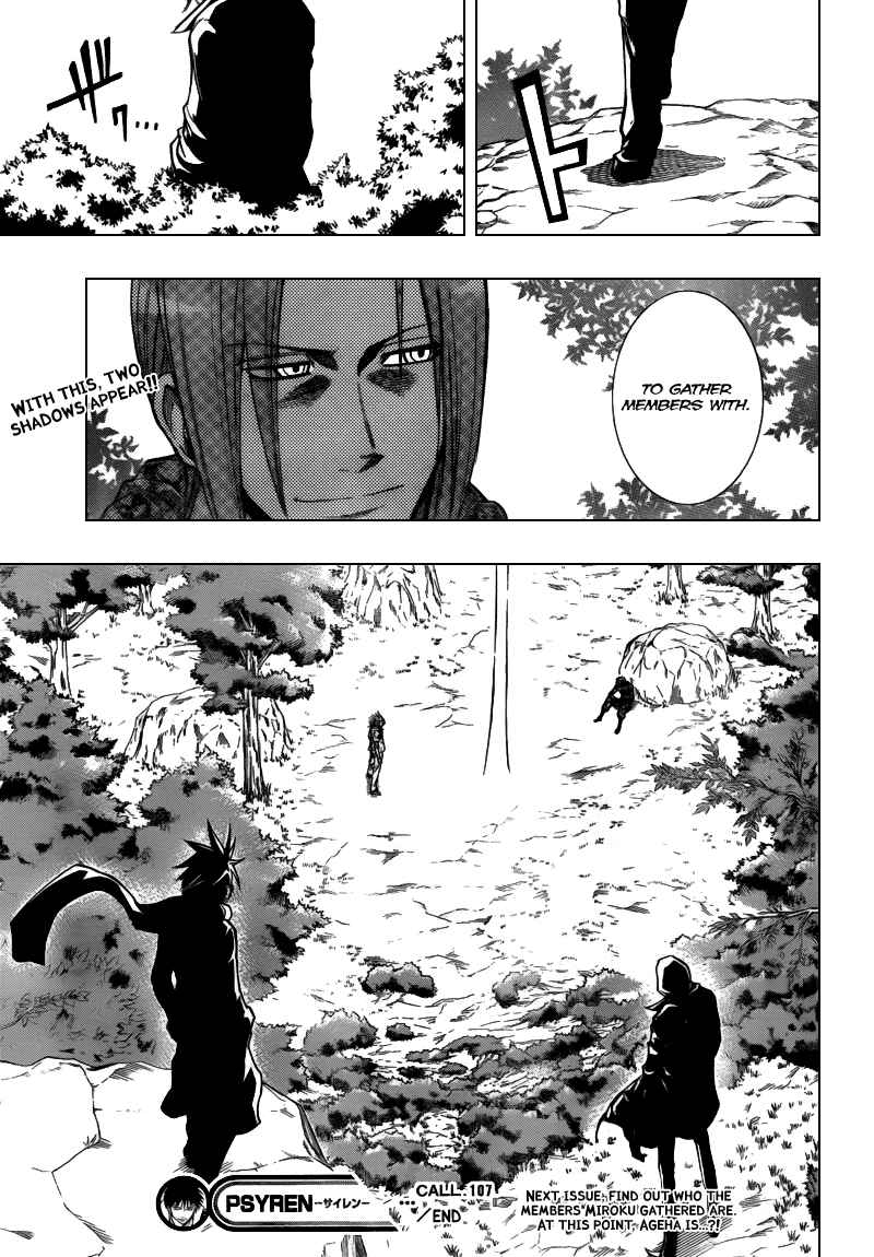 Psyren Chapter 107 - Page 20