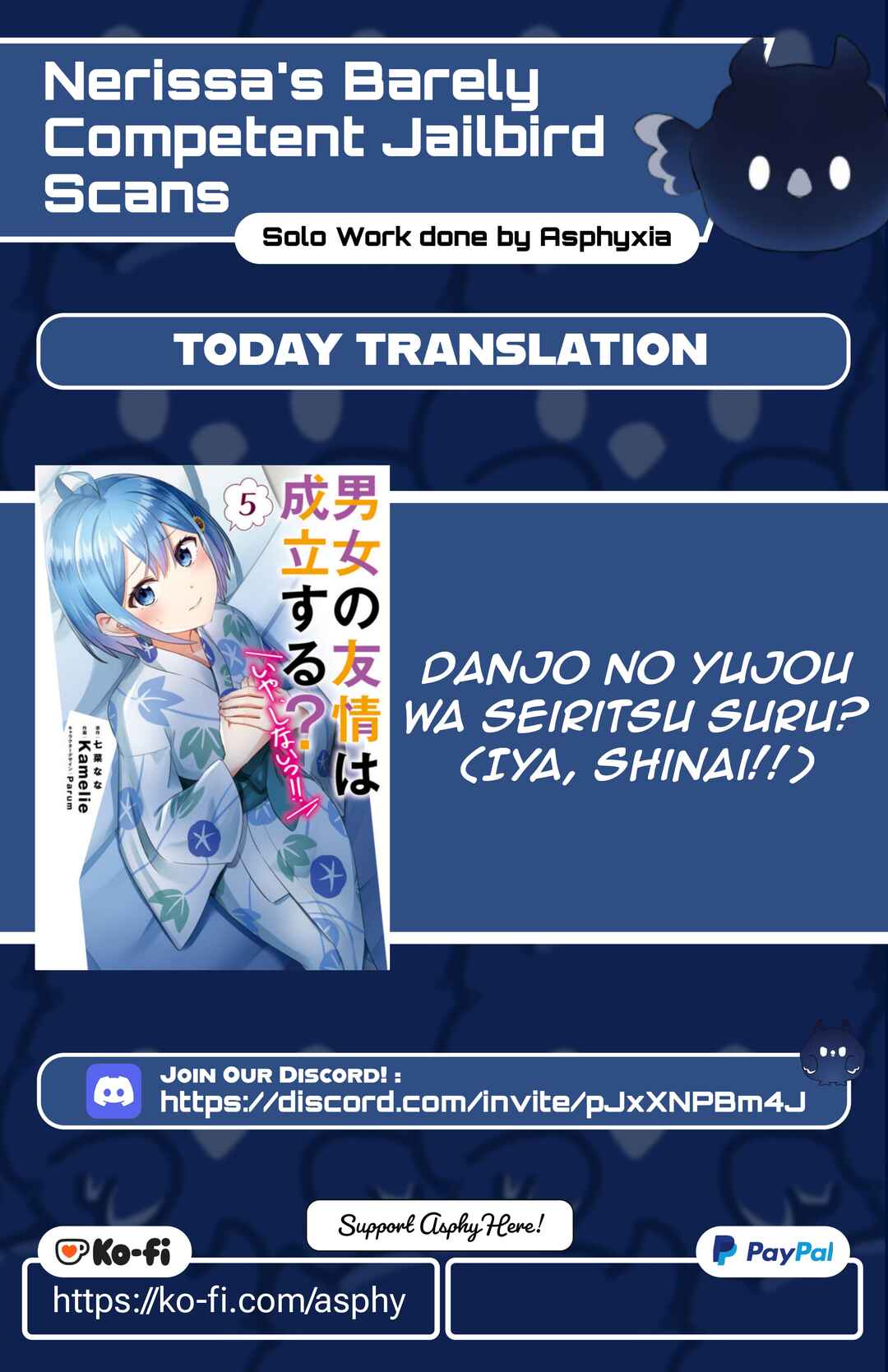 Danjo no Yujou wa Seiritsu suru? (Iya, Shinai!!) Chapter 39.1 - Page 1
