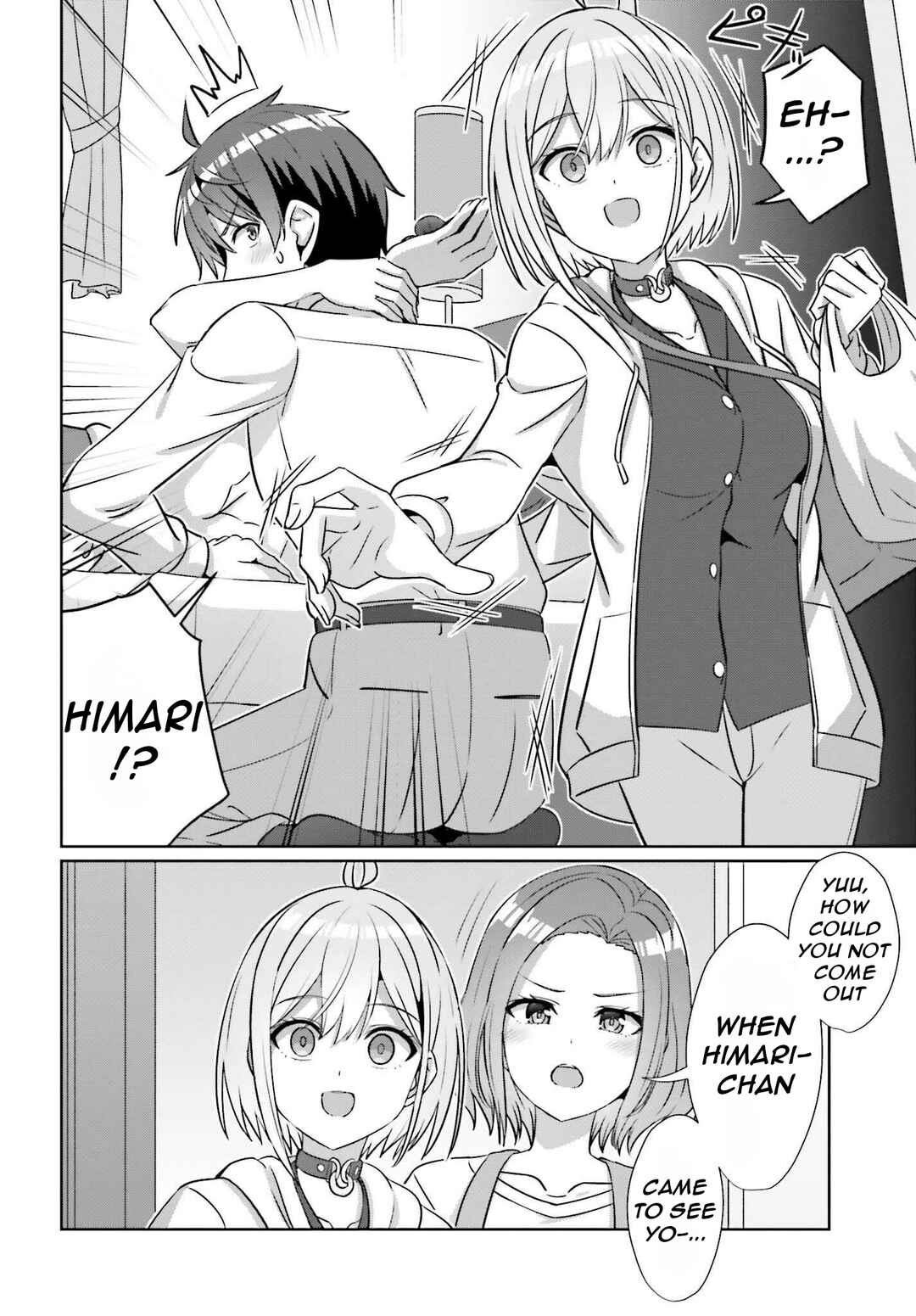 Danjo no Yujou wa Seiritsu suru? (Iya, Shinai!!) Chapter 39.1 - Page 13