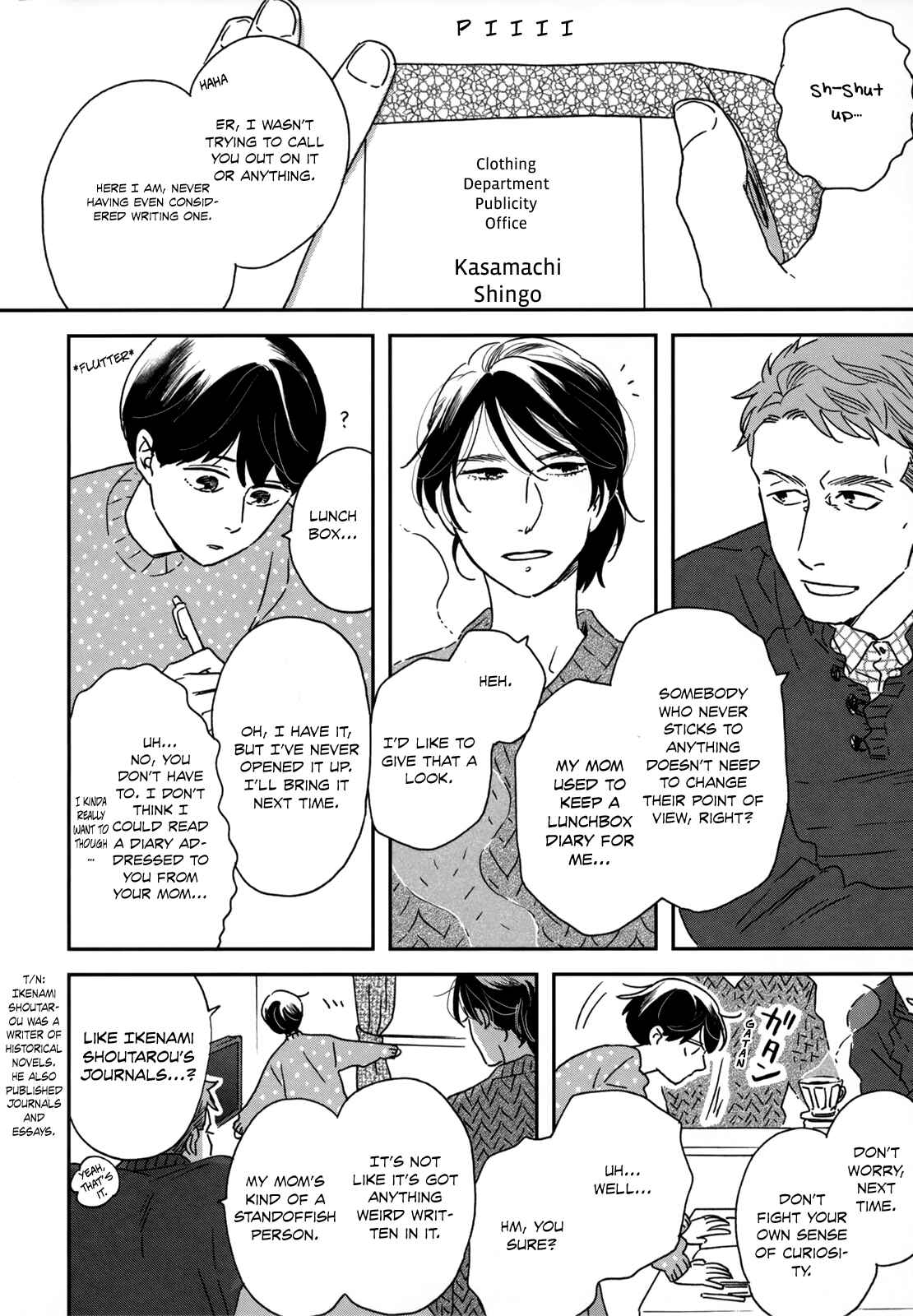 Ikoku Nikki Chapter 9 - Page 15