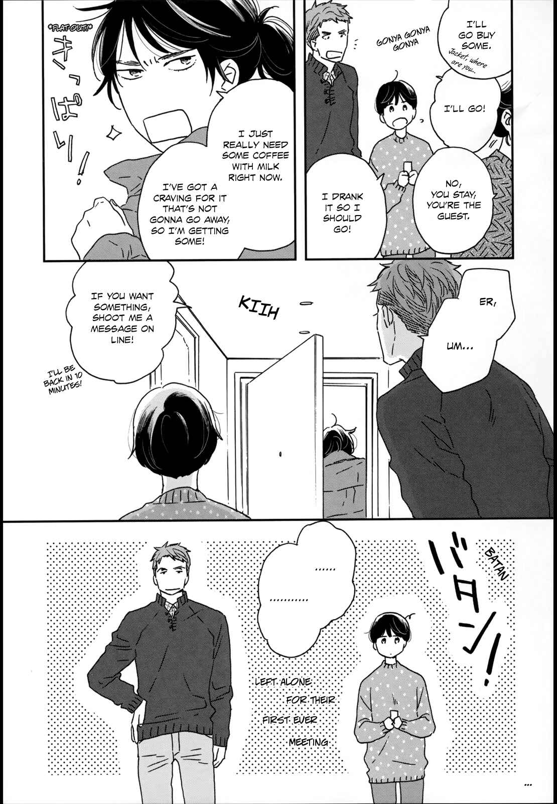 Ikoku Nikki Chapter 9 - Page 8