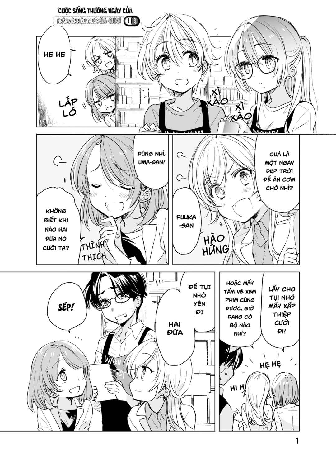 Drugstore Ten'in Sacchan no Nichijou Chapter 33 - Page 1