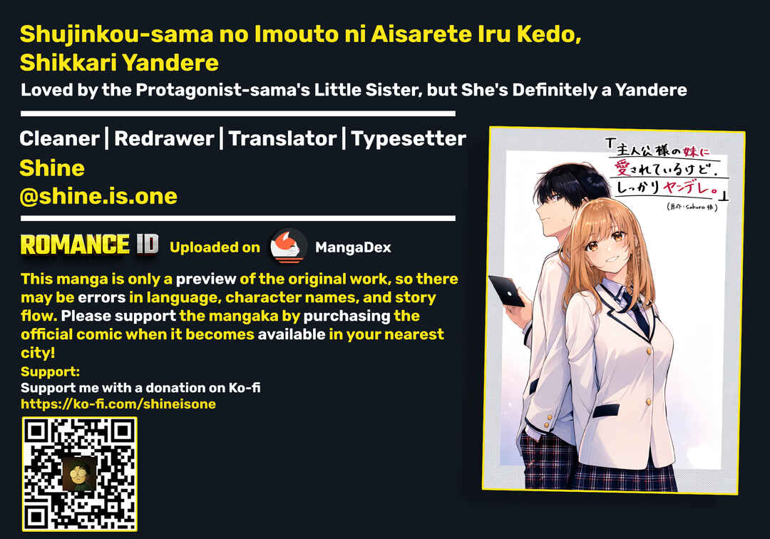 Shujinkou-sama no Imouto ni Aisarete Iru Kedo, Shikkari Yandere Chapter 1 - Page 1