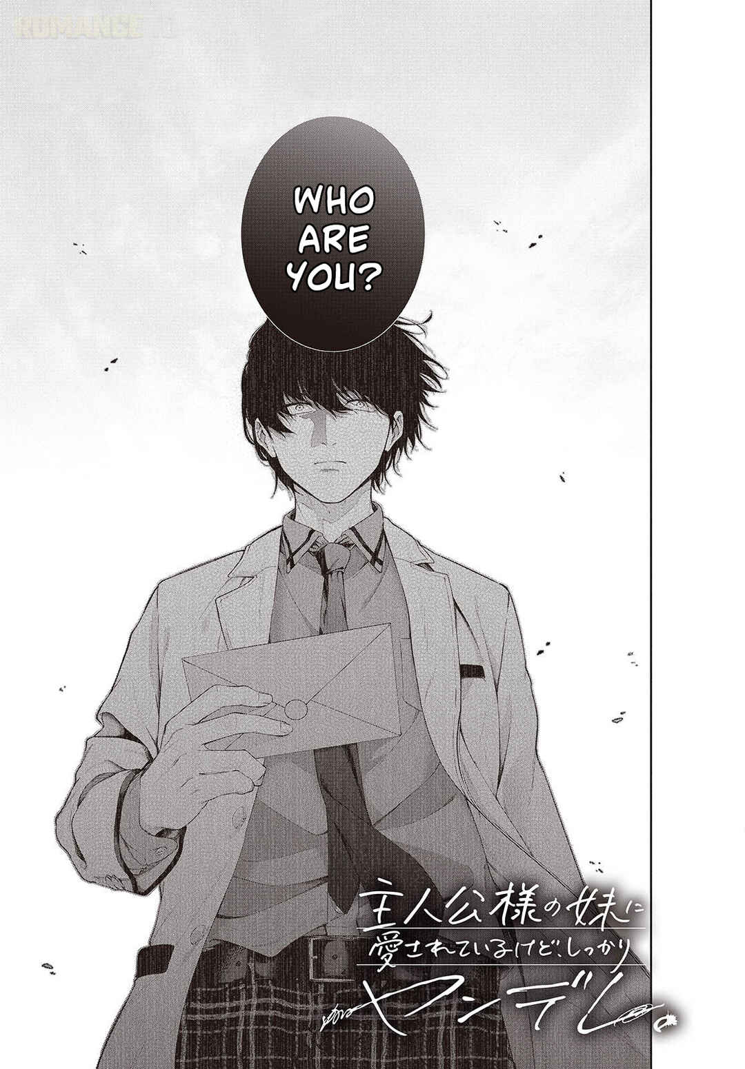 Shujinkou-sama no Imouto ni Aisarete Iru Kedo, Shikkari Yandere Chapter 1 - Page 2