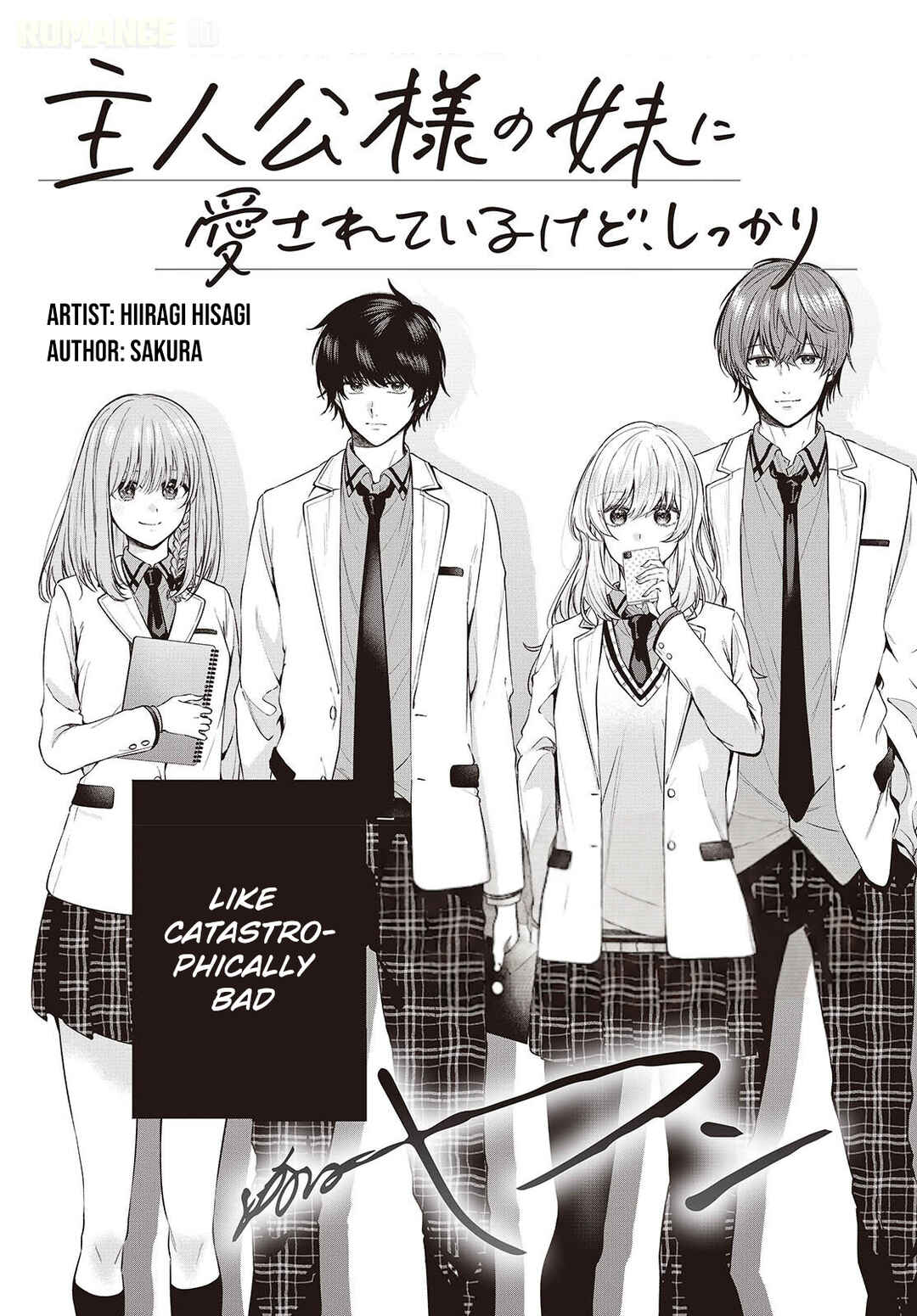 Shujinkou-sama no Imouto ni Aisarete Iru Kedo, Shikkari Yandere Chapter 1 - Page 4
