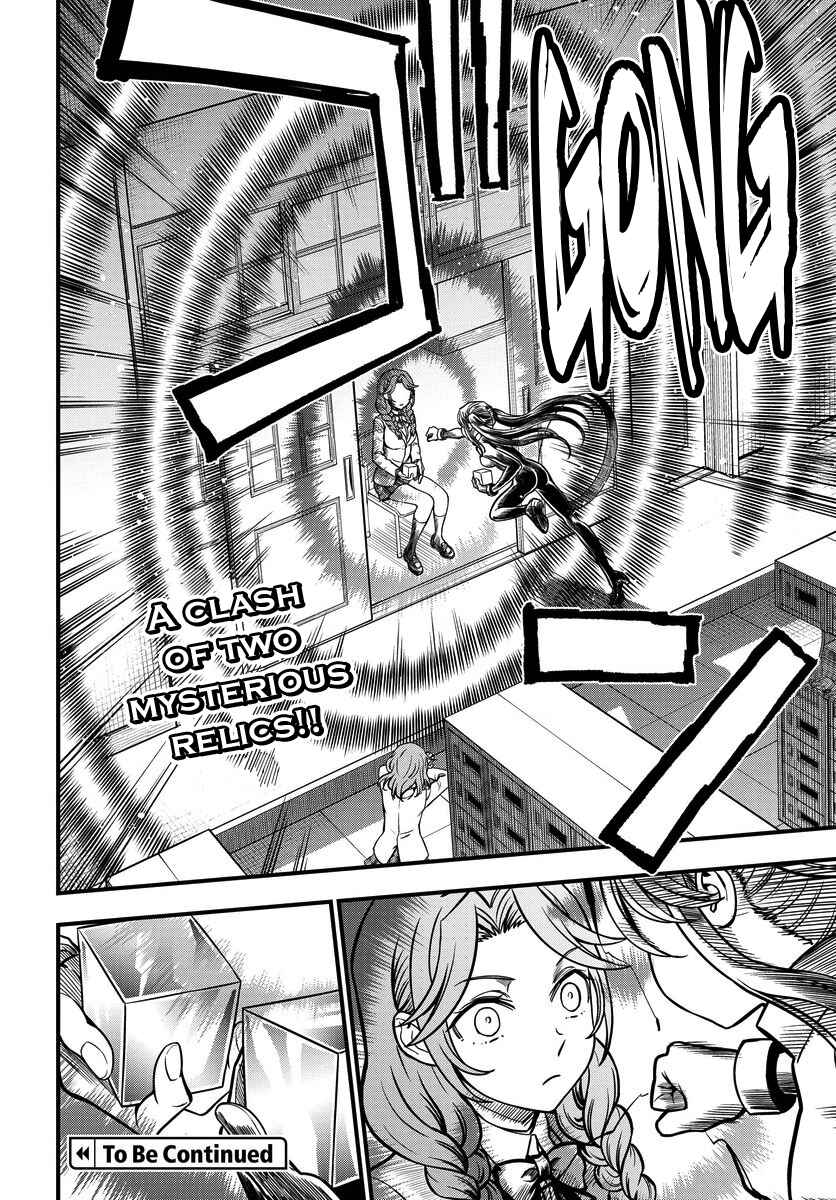 Toaru Majutsu no Index Gaiden - Toaru Kagaku no Mental Out Chapter 14 - Page 20