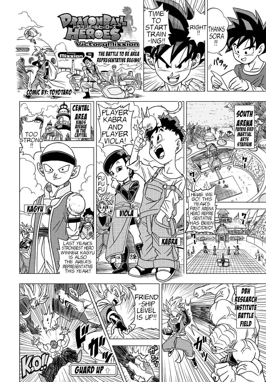 Dragon Ball Heroes: Victory Mission Chapter 9 - Page 2