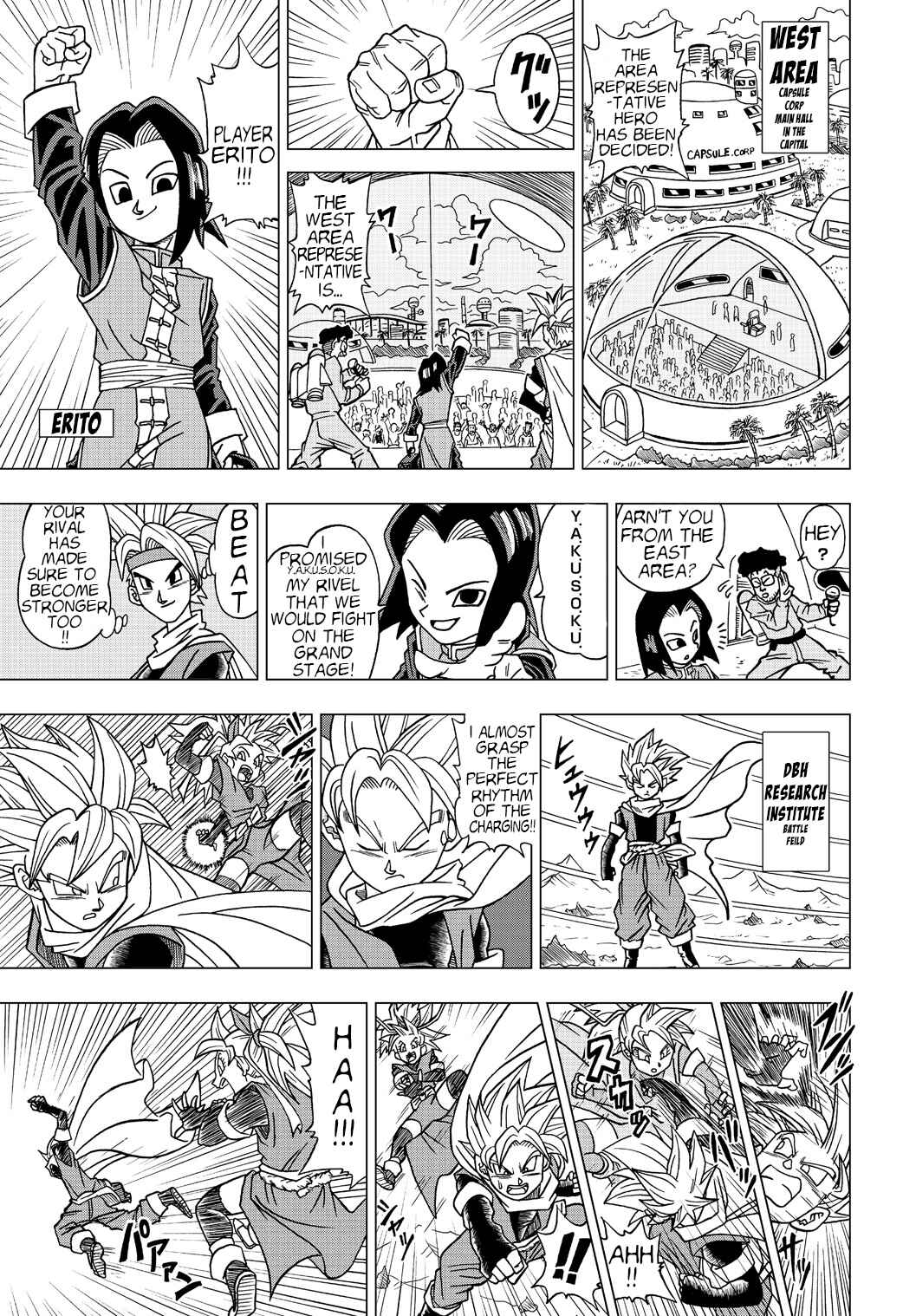 Dragon Ball Heroes: Victory Mission Chapter 9 - Page 3