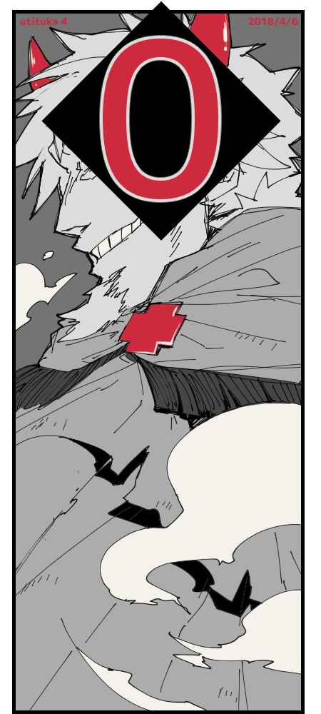 Uchi no Tsukaima ga Sumimasen Chapter 77.5 - Page 5